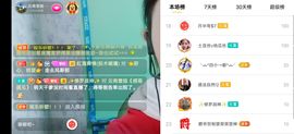 云南壹姐主播照片