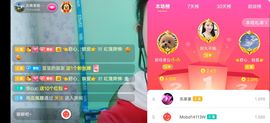云南壹姐主播照片