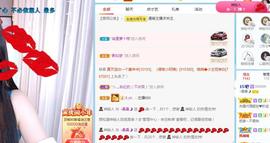曼曼🌙暂停直播主播照片