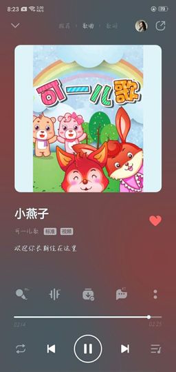 乖巧宝宝歌曲：凤凰飞主播照片