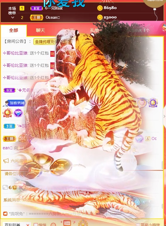 小蛋挞休～的图片