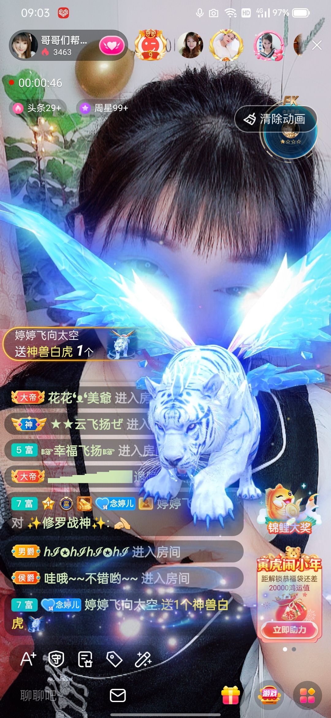 婷婷💕感恩有你陪伴的图片