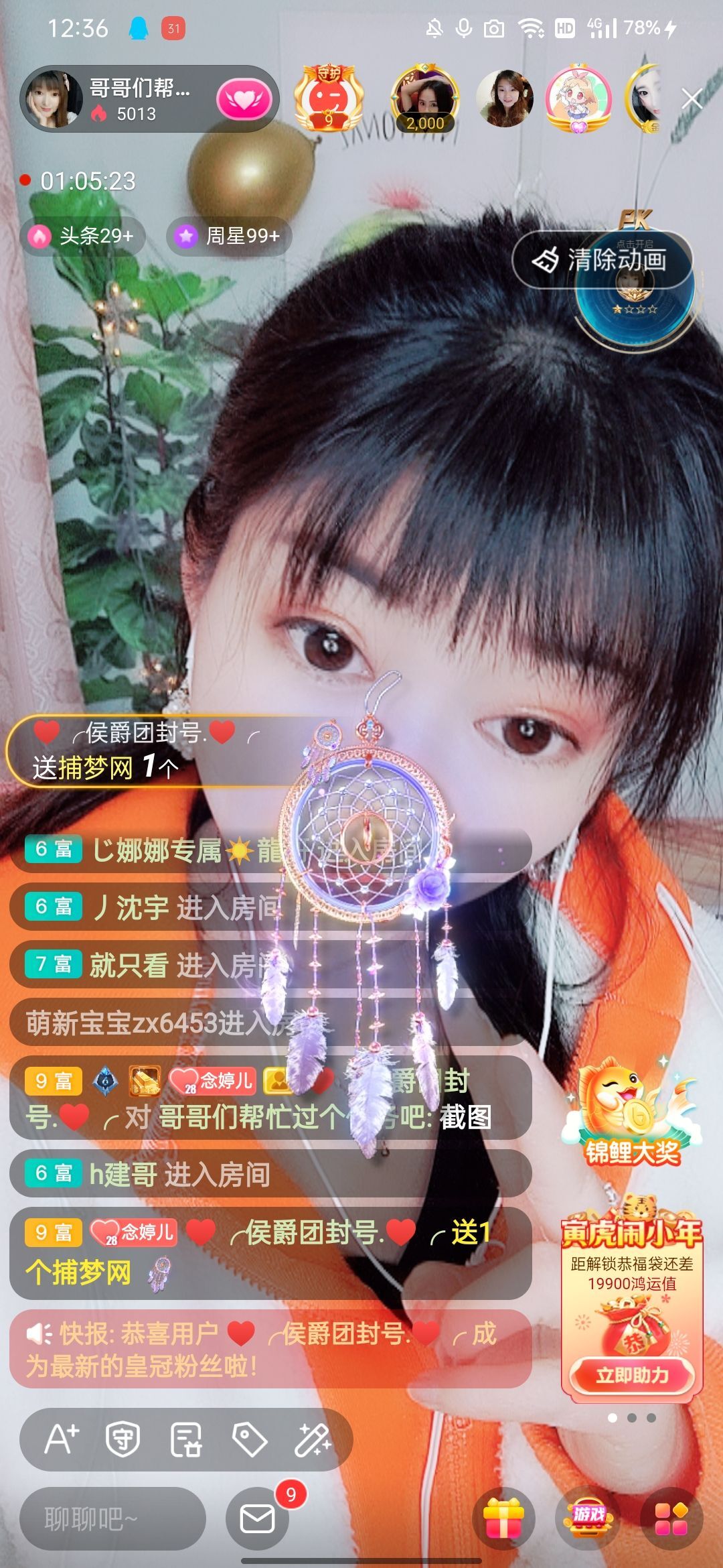 婷婷💕感恩有你陪伴的图片