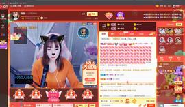 👋掏~主播照片