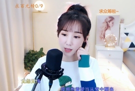 ❤️小糊涂寒❤️主播照片