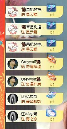 果果新号搜68073主播照片