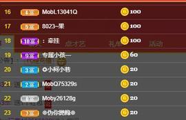 果果新号搜68073主播照片