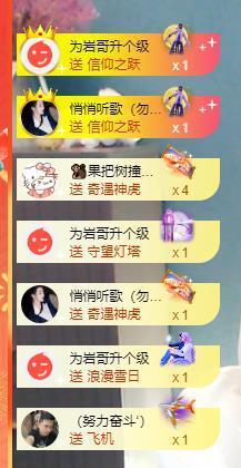 果果新号搜68073主播照片