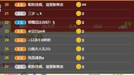 果果新号搜68073主播照片