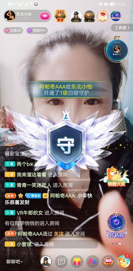 都已过去👍主播照片