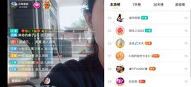 云南壹姐主播照片