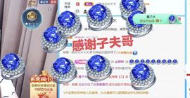 金麒麟安静唱歌🎤主播照片