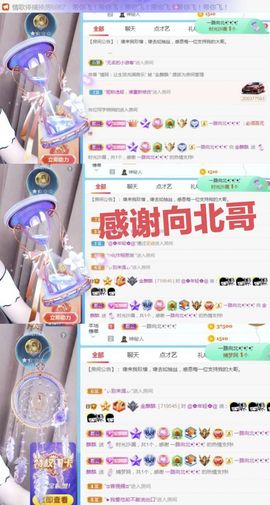 金麒麟安静唱歌🎤主播照片