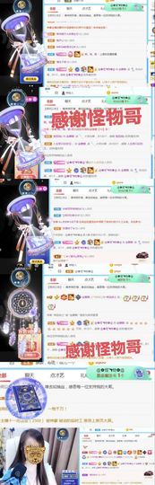 金麒麟安静唱歌🎤主播照片