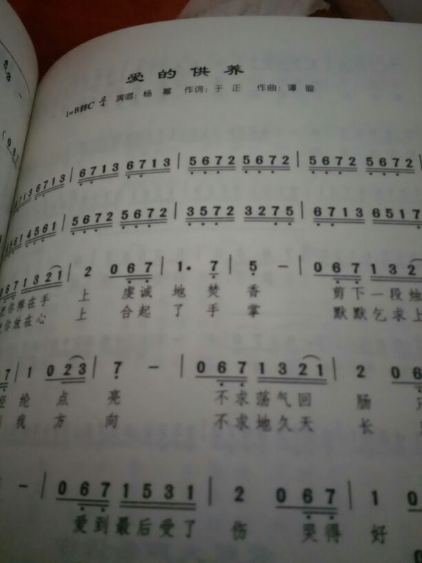 小张it0主播照片