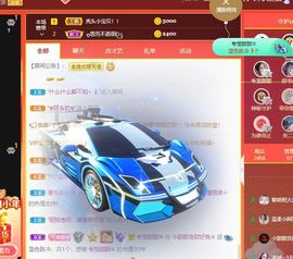 小甜贪财好色💕的图片