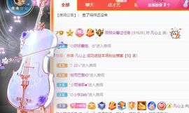 玟玟🌸加油啊主播照片