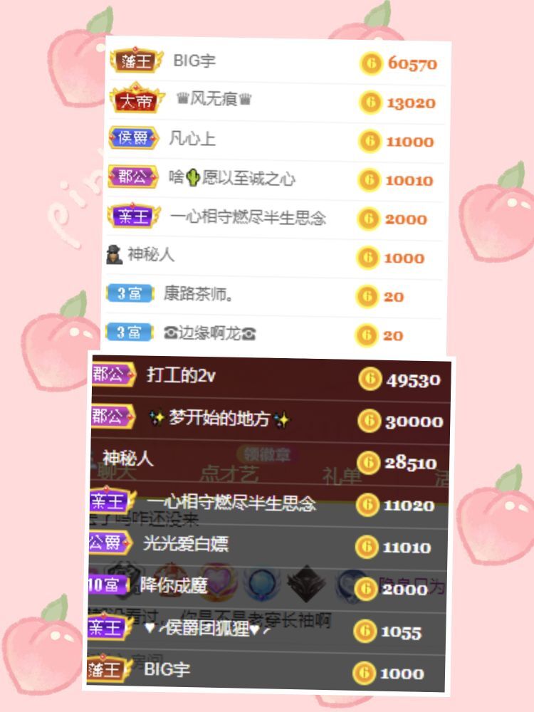玟玟🌸的图片