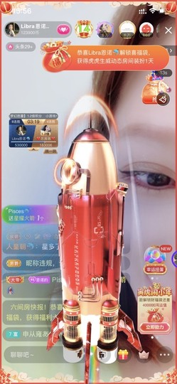 Libra恩诺🐬的图片