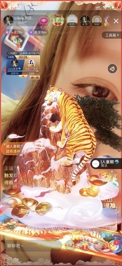 Libra恩诺🐬的图片