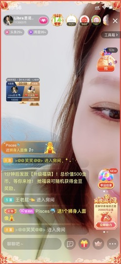 Libra恩诺🐬的图片
