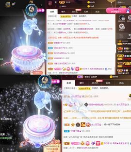 冉冉🍀好运来！的图片