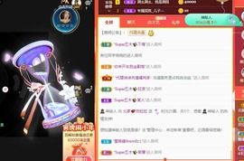 我是隐身娃主播照片