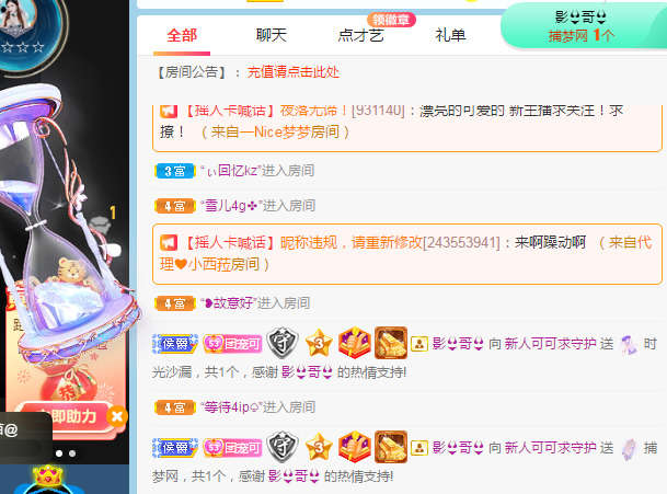 新人可可吖头的图片