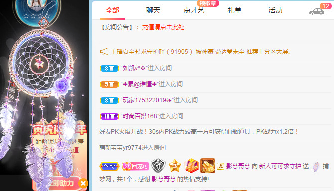 新人可可吖头的图片