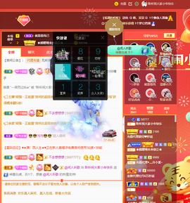聆听~也想有人疼的图片