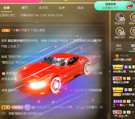 小明月省点电费，休主播照片