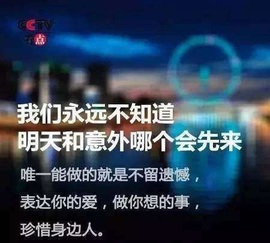依芝の自闭中主播照片