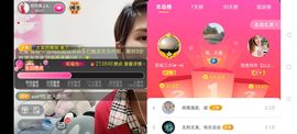 广西玲玲🌻主播照片