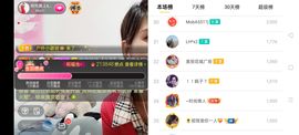 广西玲玲🌻主播照片
