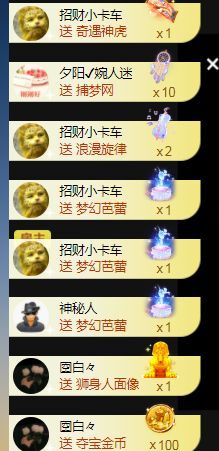 苏甜he的图片