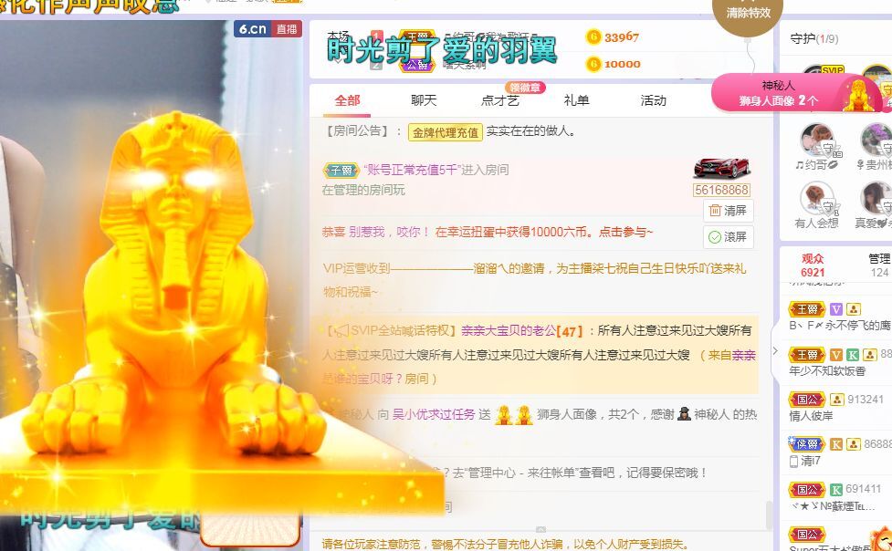 吴小优的图片