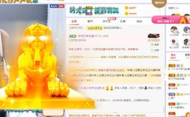 心中无结。。主播照片
