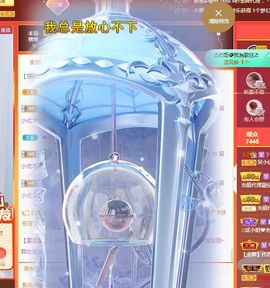 心中无结。。主播照片