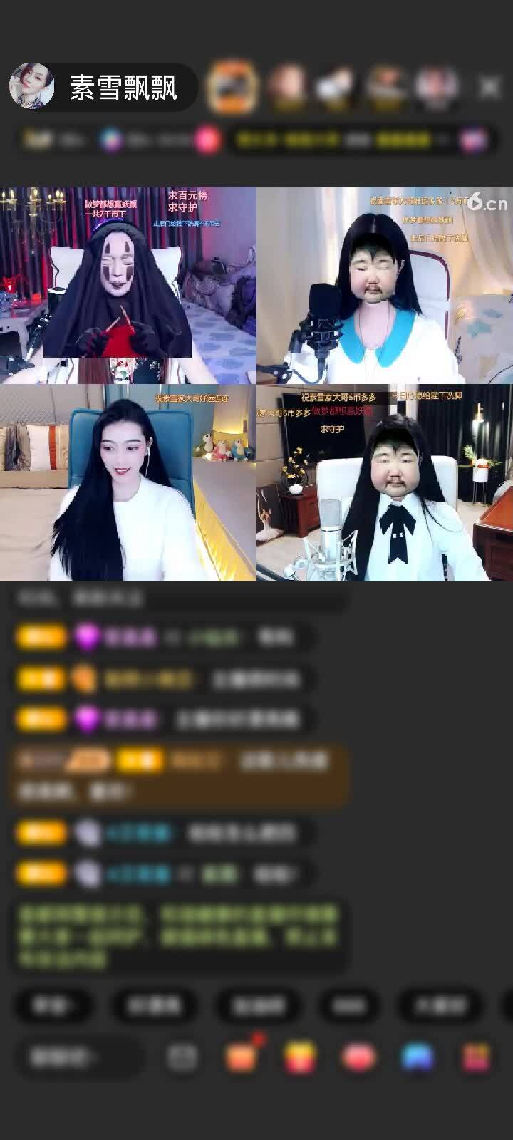 感谢你还好吗：，赠送冲上云霄1个