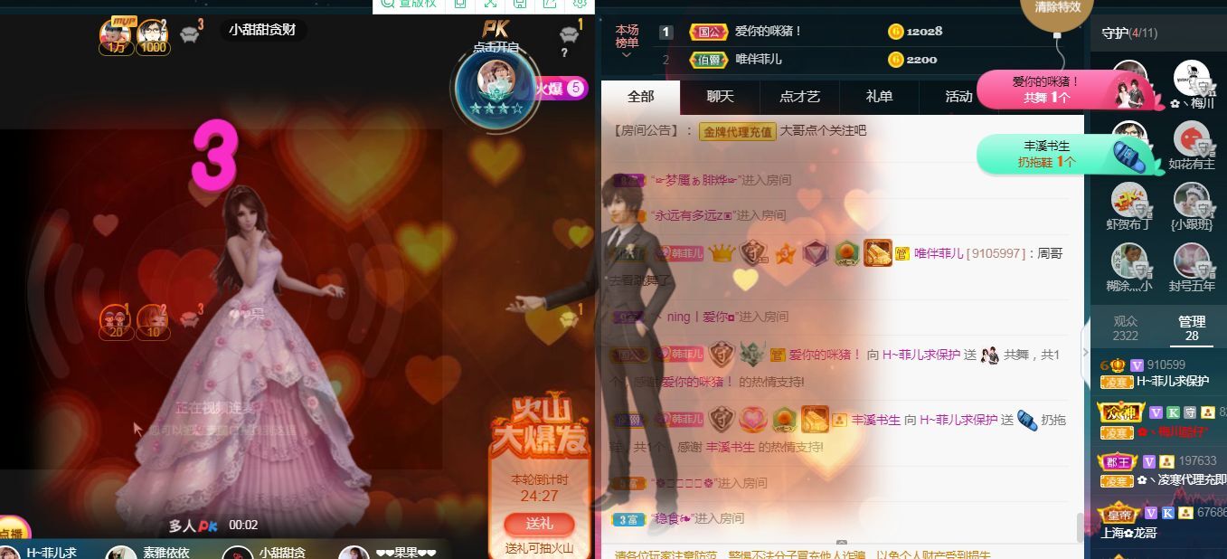 菲儿♥好运来🌈的图片