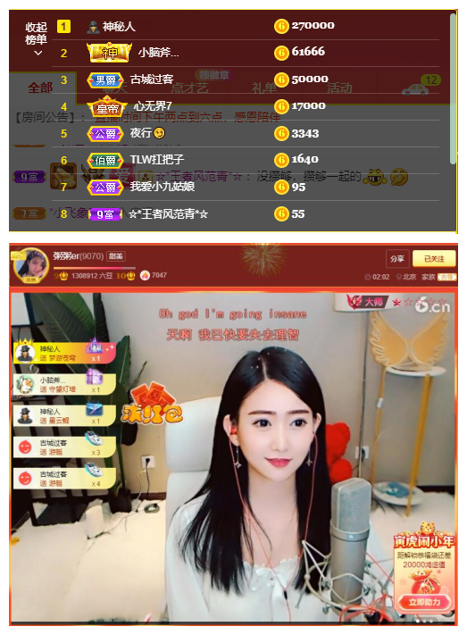 粥粥安静唱歌的图片