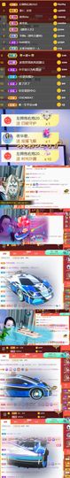 🍀冰雪❤️🍀加油的图片