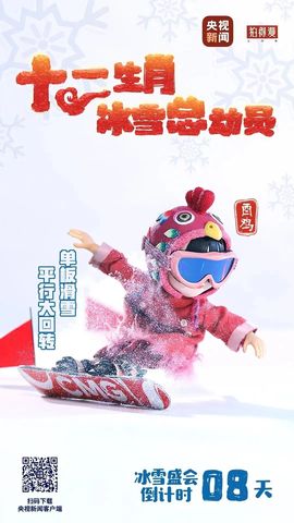 本地麦收即将开启主播照片