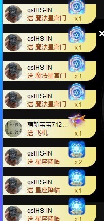 美子宝宝ღ主播照片