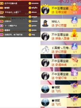 丽娅在等～主播照片