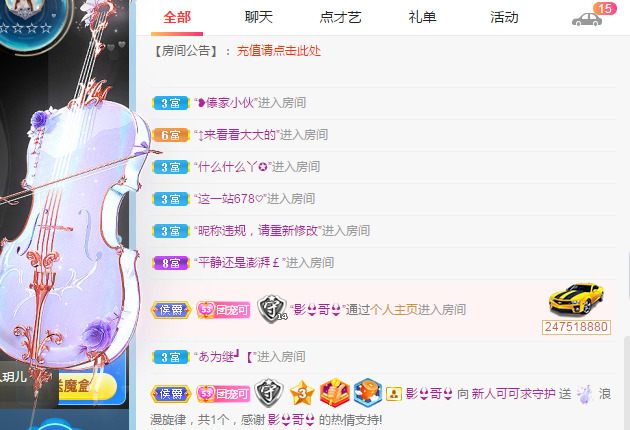 新人可可吖头的图片