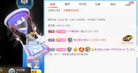 新人可可吖头主播照片