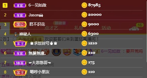 小蛋挞休～的图片