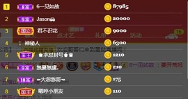 小蛋挞休～主播照片