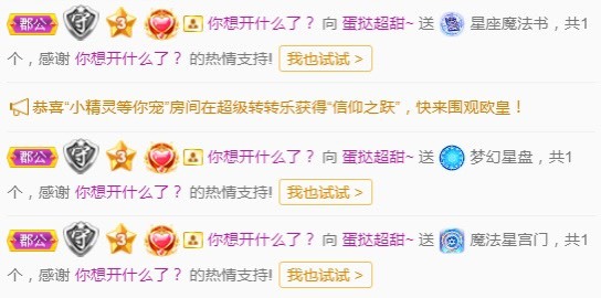 小蛋挞休～的图片
